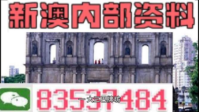 新澳門精準(zhǔn)800圖庫，探索與解析，新澳門精準(zhǔn)800圖庫，深入探索與詳細(xì)解析