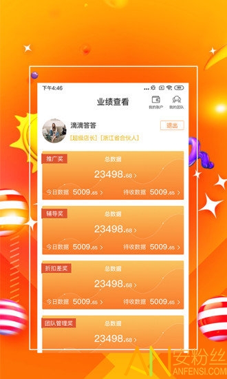 探索精準(zhǔn)管家婆，免費(fèi)香港版7777788888管家服務(wù)，精準(zhǔn)探索，香港版免費(fèi)管家服務(wù)7777788888管家婆體驗(yàn)解析
