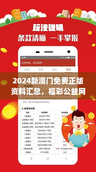 免費獲取指南/攻略 第3頁