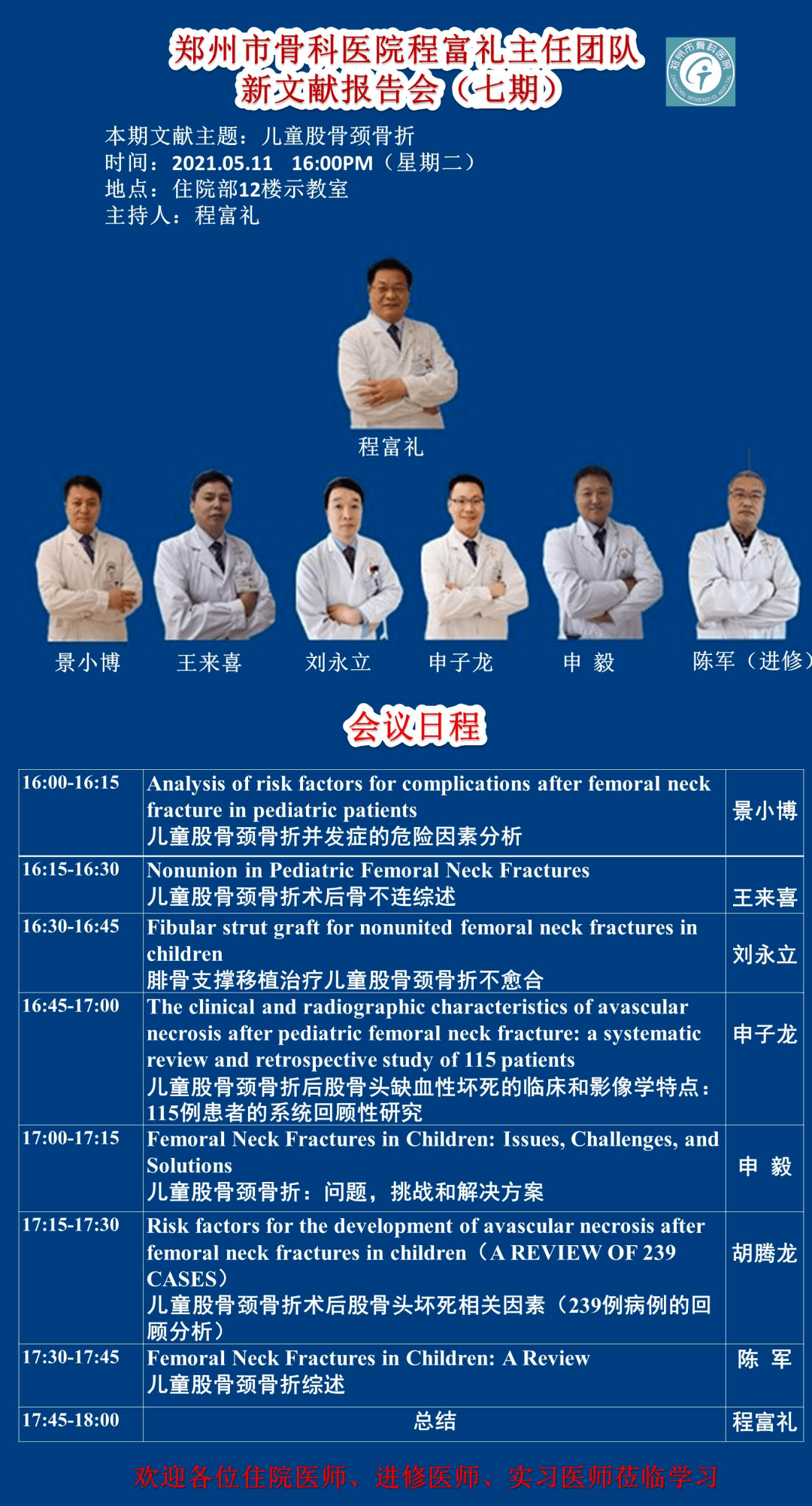 新澳彩資料免費資料大全33圖庫，全面解析與實用指南，新澳彩資料解析與實用指南，免費資料大全與圖庫33展示