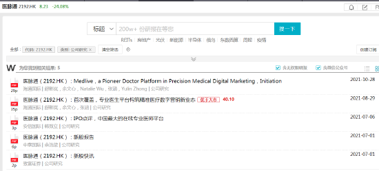 揭秘7777788888精準(zhǔn)新傳真背后的秘密與優(yōu)勢(shì)，揭秘精準(zhǔn)新傳真7777788888的秘密與優(yōu)勢(shì)