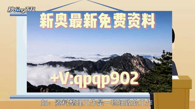 探索未來，2025年新奧正版免費(fèi)大全——全面解析與深度體驗(yàn)，探索未來，深度解析與體驗(yàn)2025新奧正版免費(fèi)大全