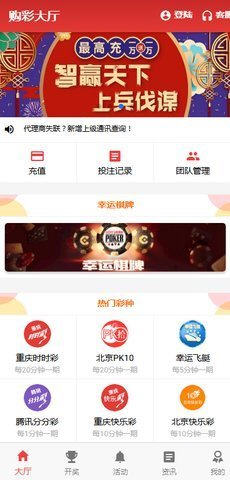 揭秘7777788888王中王開獎與二四六開獎的神秘面紗，揭秘王中王與二四六開獎的神秘面紗，探索彩票背后的真相