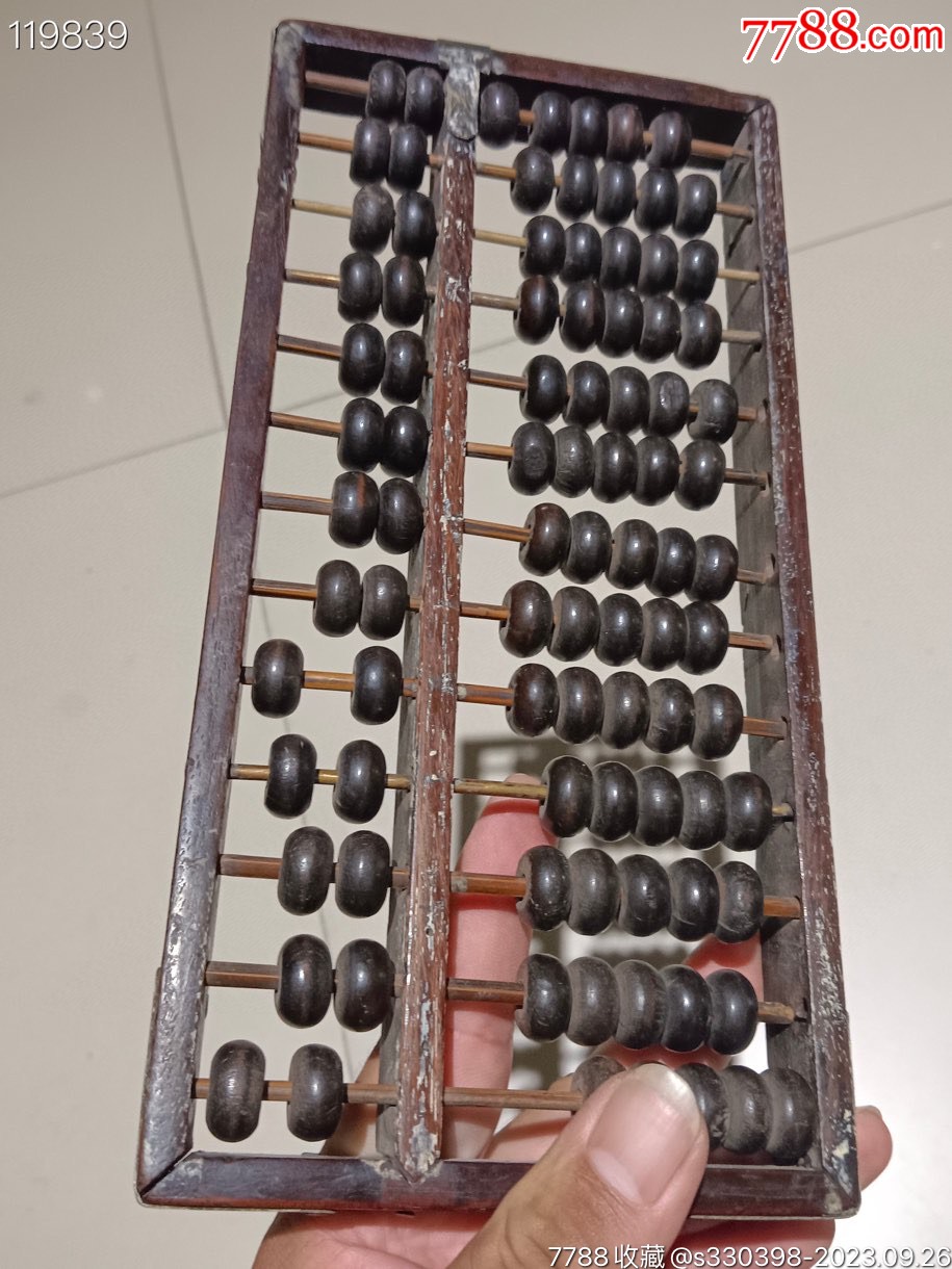 鐵算算盤44887管家婆，一站式財務管理解決方案，鐵算算盤管家婆，一站式財務管理解決方案