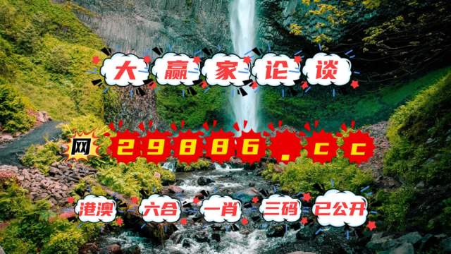 澳門金元寶圖庫(kù)與八百圖庫(kù)的探索，2025澳門資料庫(kù)的獨(dú)特魅力，澳門金元寶圖庫(kù)與八百圖庫(kù)探索之旅，揭秘澳門資料庫(kù)的獨(dú)特魅力