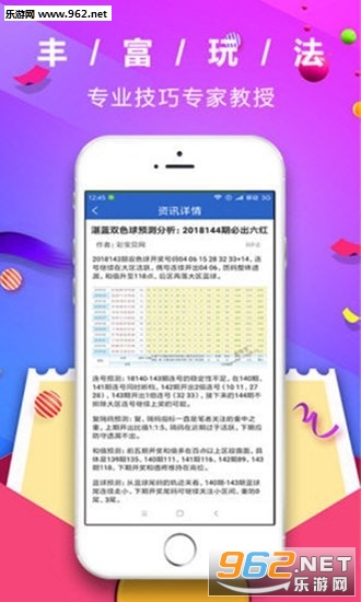 管家婆彩票，探索數(shù)字彩票的新世界，管家婆彩票，數(shù)字彩票新世界探索之旅
