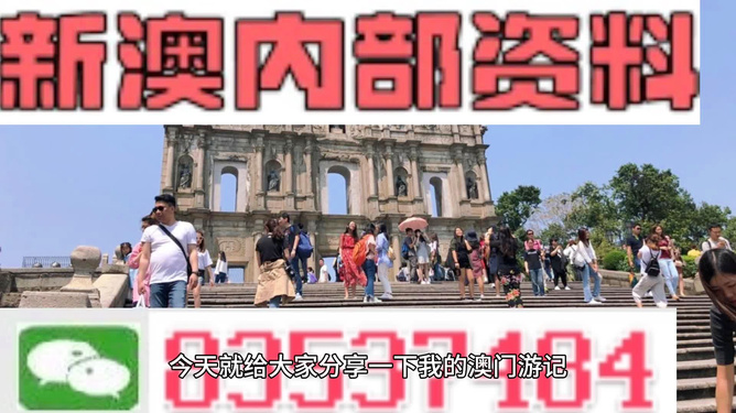 新澳門四肖三肖必開精準(zhǔn)——揭秘彩票預(yù)測(cè)真相，揭秘新澳門彩票預(yù)測(cè)真相，四肖三肖必開精準(zhǔn)解析