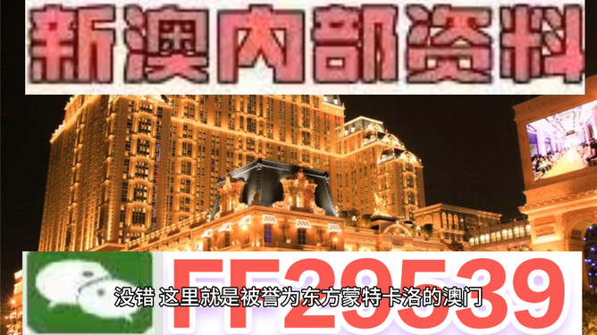 澳門彩票開獎結(jié)果預(yù)測與解析（2025年展望），澳門彩票開獎結(jié)果預(yù)測解析（展望2025年）