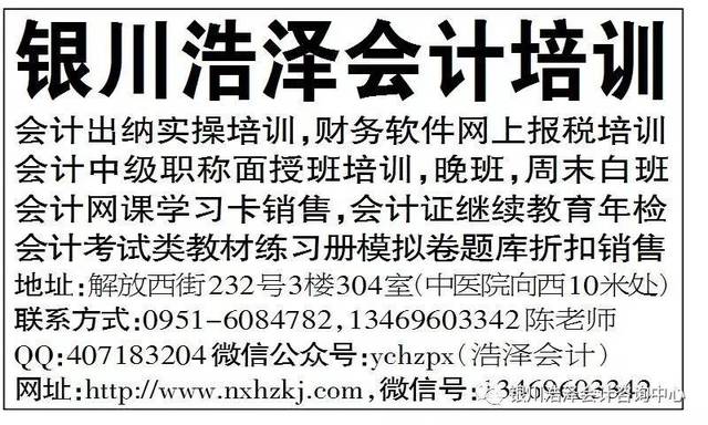 澳門管家婆100中獎(jiǎng)秘籍與策略，澳門管家婆中獎(jiǎng)秘籍與策略揭秘