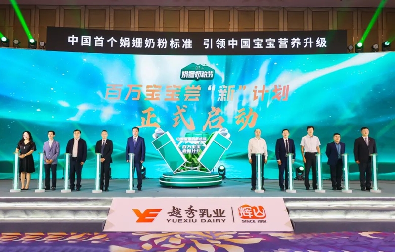 新奧資料準(zhǔn)新，探索未來，預(yù)見2025年，新奧資料揭秘，未來探索與2025年預(yù)見