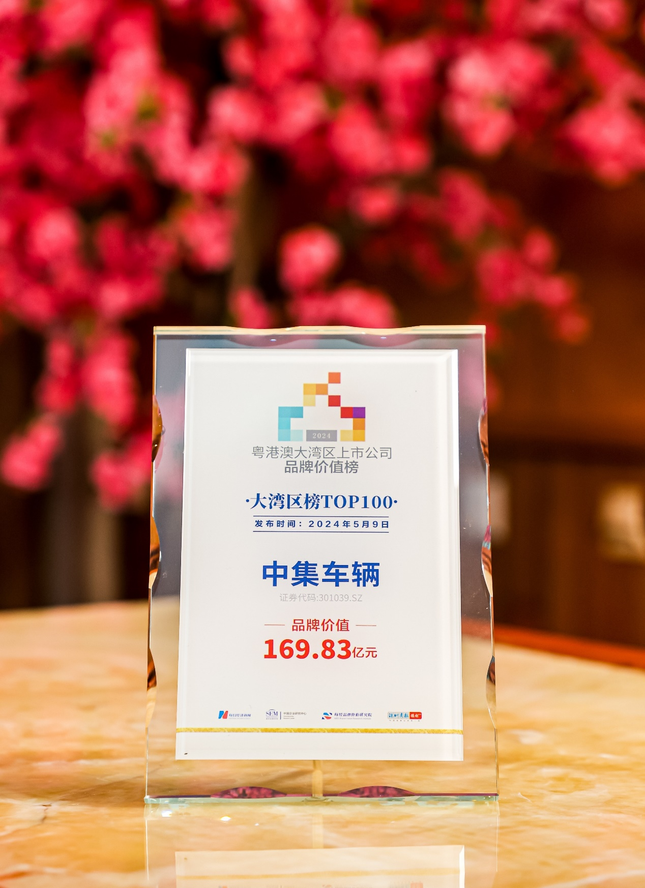 新澳100%中獎資料，揭秘彩票中獎秘密，贏取豐厚獎勵！，揭秘彩票中獎秘密，新澳彩票資料助你贏取豐厚獎勵！