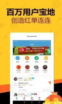 天天好彩，探索幸運之門，開啟美好人生之旅，天天好彩，探索幸運之門，啟程美好人生之旅