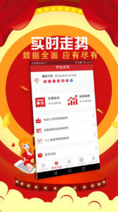 揭秘7777788888管家婆三肖，策略與預測，揭秘，管家婆三肖精準策略與預測揭秘