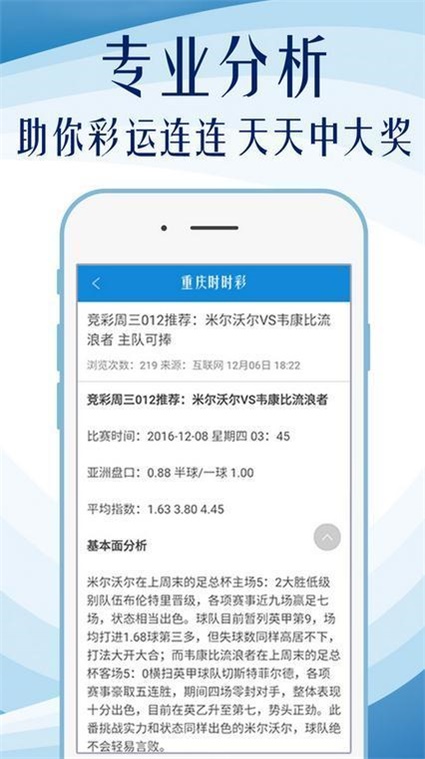 鳳凰網(wǎng)49圖庫，澳門今晚必中一肖一碼，49免費(fèi)資料開獎，最新最快圖庫解析，鳳凰網(wǎng)49圖庫，澳門今晚必中一肖一碼，最新最快開獎資料解析