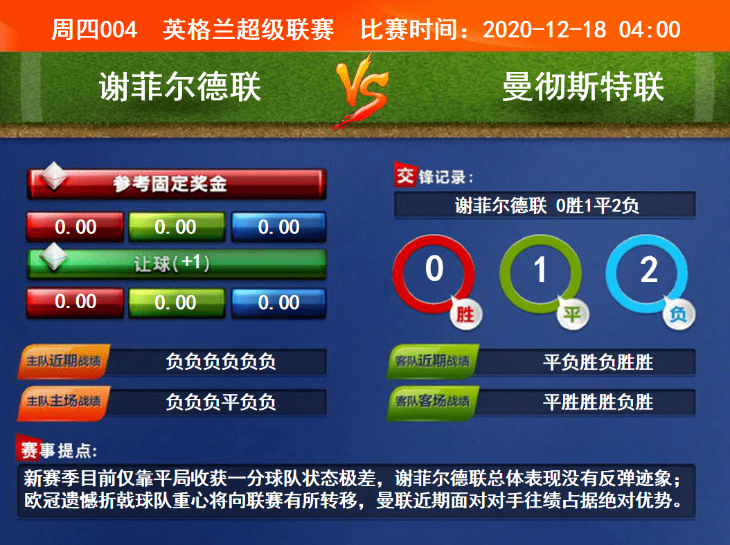 競彩賽果開獎結(jié)果實時查詢，一站式解決方案，競彩賽果實時查詢，一站式解決方案
