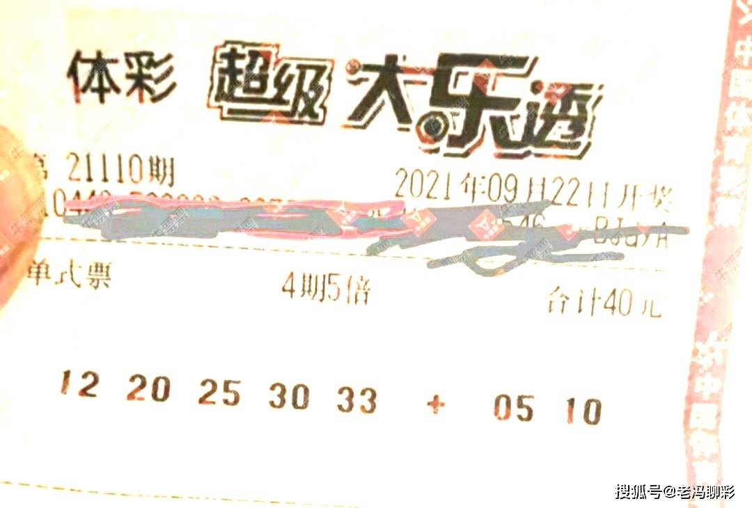 彩艮今期中大獎打一準(zhǔn)確生肖，揭秘生肖運勢與彩票中獎之謎，揭秘生肖運勢與彩票中獎之謎，彩艮生肖大獎得主揭曉幸運生肖！
