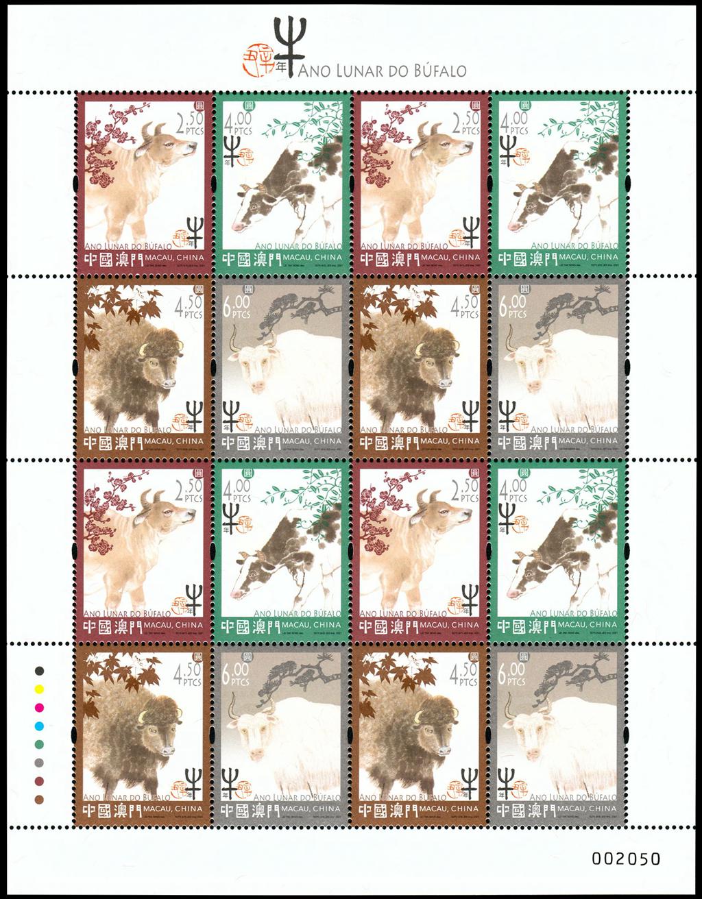 揭秘新澳門十二生肖開，預(yù)測與期待迎接未來的2025年，揭秘新澳門十二生肖開，預(yù)測未來2025年展望