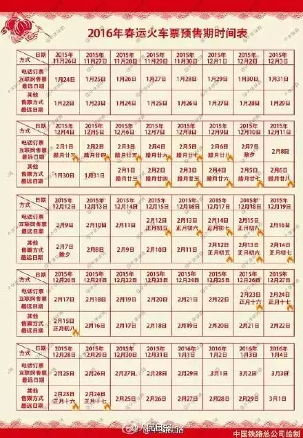 新澳今晚9點30分準(zhǔn)確生肖預(yù)測——探尋幸運之星，新澳今晚9點30分生肖預(yù)測，探尋幸運之門