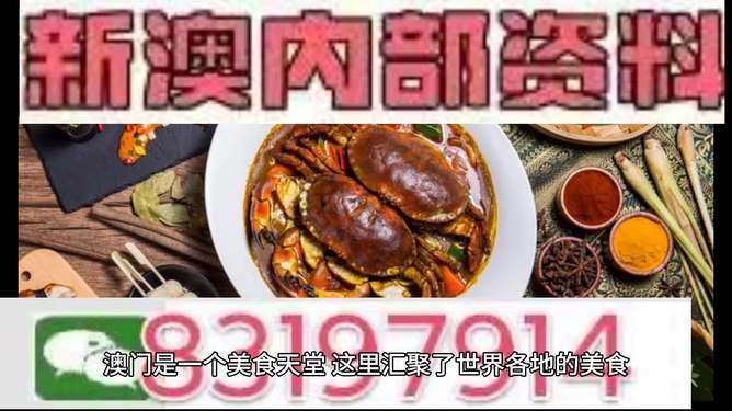 澳門今晚必中一肖，揭秘生肖運(yùn)勢預(yù)測背后的秘密，澳門今晚生肖預(yù)測揭秘，揭秘生肖運(yùn)勢背后的秘密