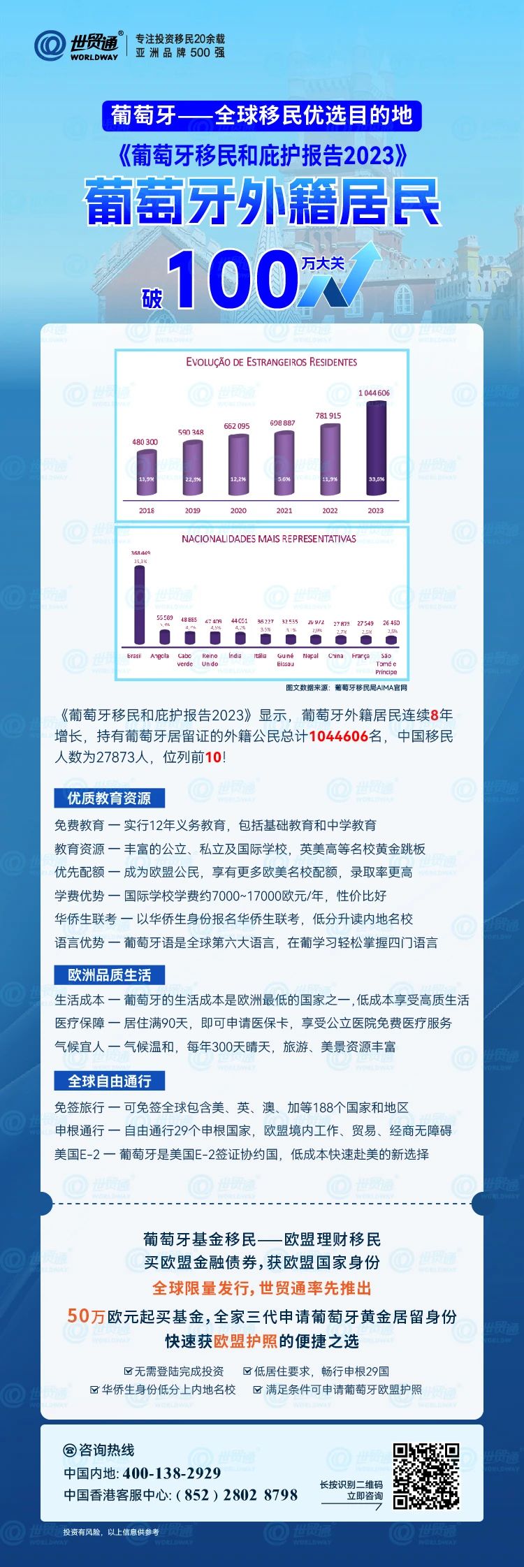 新澳2025最新版免費(fèi)，全面解析與深度體驗(yàn)，新澳2025最新版全面解析與深度體驗(yàn)指南