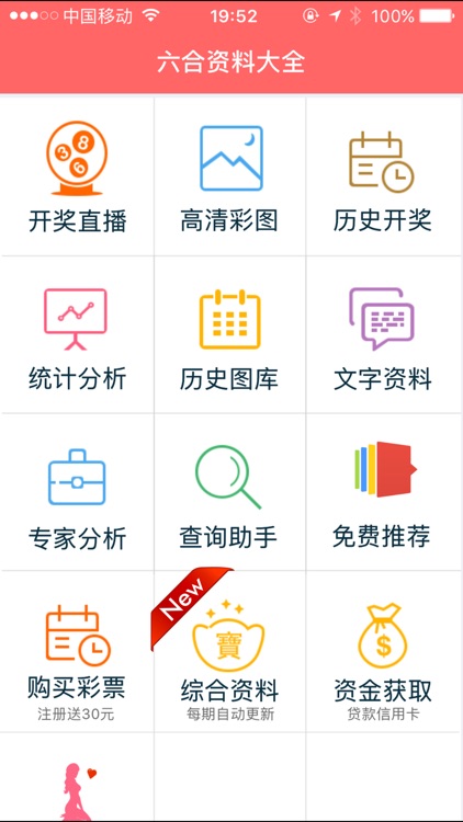 香港正版免費(fèi)資料，探索獲取優(yōu)質(zhì)資源的正確方式，香港正版免費(fèi)資料，探索優(yōu)質(zhì)資源的正確途徑