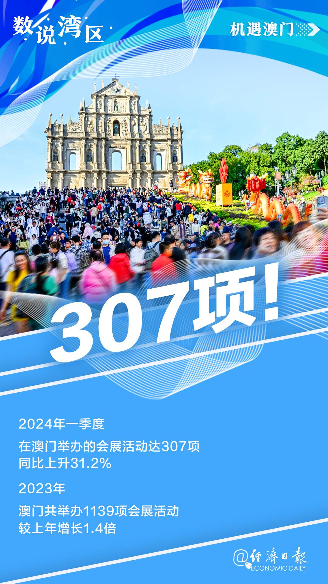 今晚澳門9點(diǎn)30分開，探索數(shù)字背后的奧秘與期待，澳門今晚9點(diǎn)30分揭曉數(shù)字奧秘與期待揭曉夜