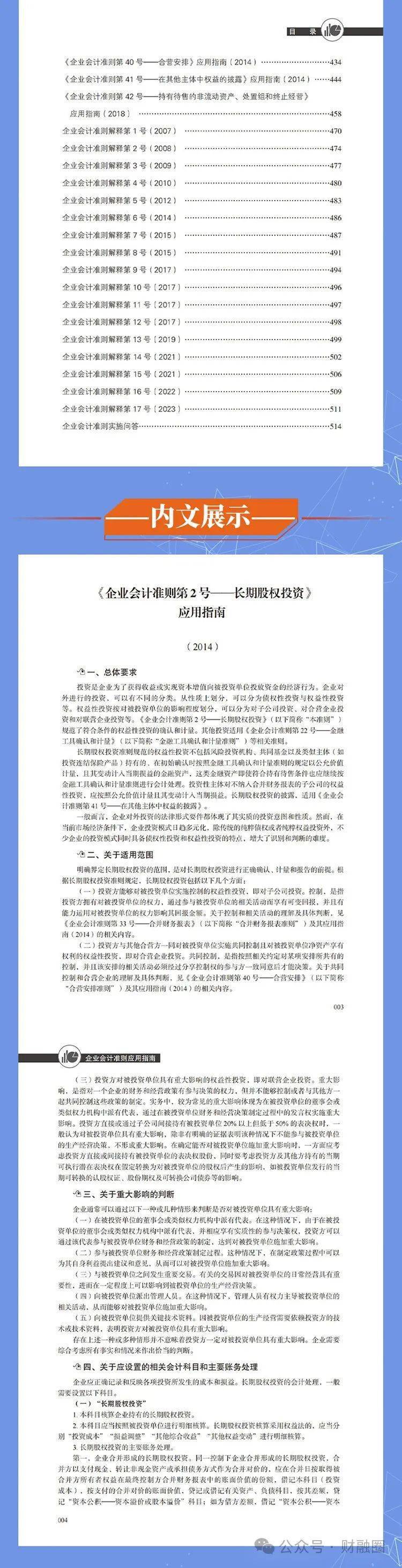 揭秘4887免費掛牌正版資料的秘密，一站式資源獲取指南，揭秘4887免費掛牌正版資料秘密，一站式獲取指南