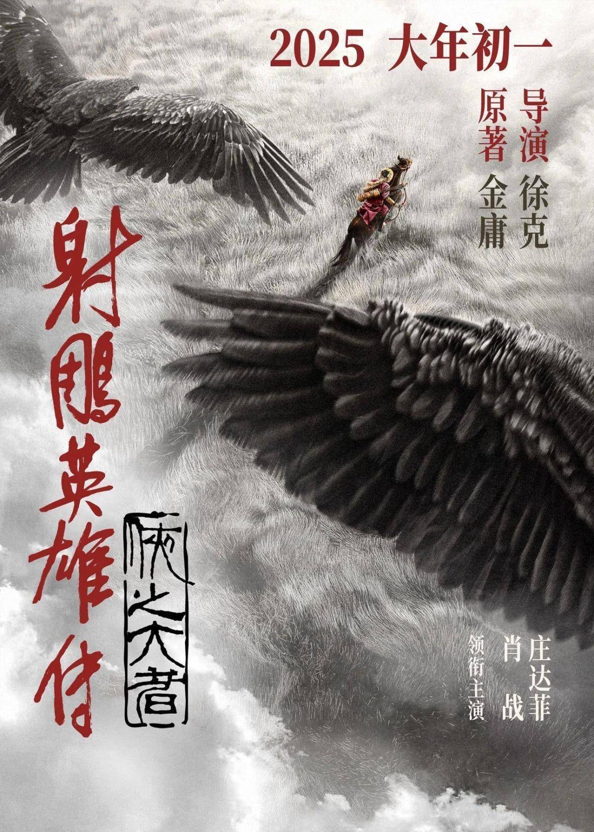 探索未來，尋找2025年正版射牌圖的奇幻之旅，奇幻之旅，探索未來，揭秘2025正版射牌圖