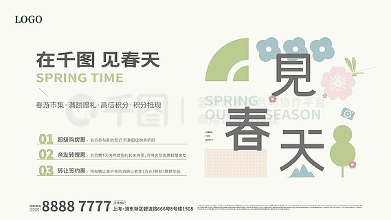 2025新奧正版資料免費提供的全面指南，2025新奧正版資料全面指南，免費獲取攻略