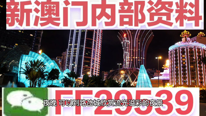 今晚澳門開什么號碼——探索澳門彩票的神秘面紗，澳門彩票神秘面紗揭曉，今晚開什么號碼？