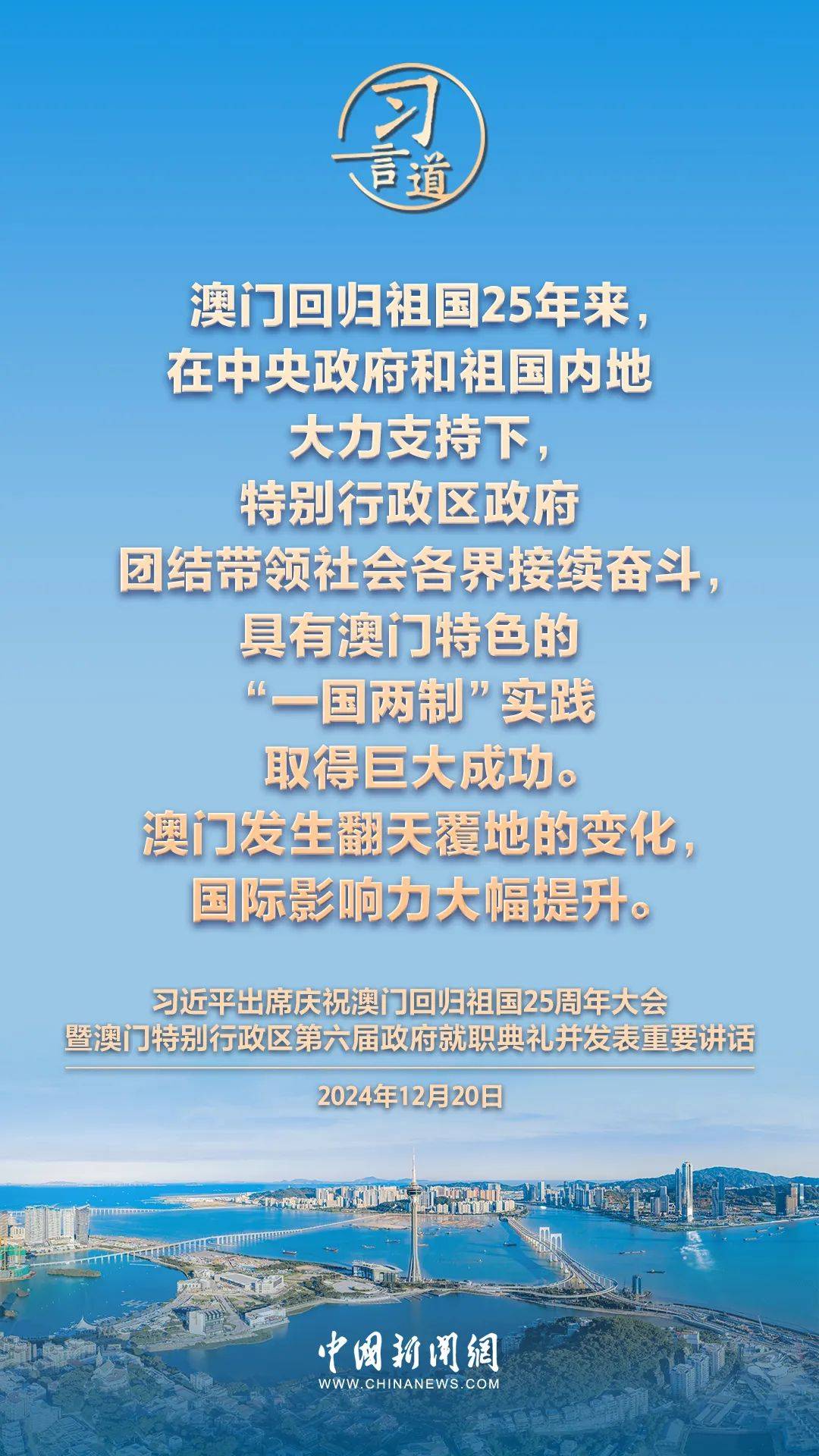 新2025年澳門天天開好，繁榮與機(jī)遇的展望，澳門展望，繁榮與機(jī)遇的新篇章，天天開啟美好未來(lái)之路