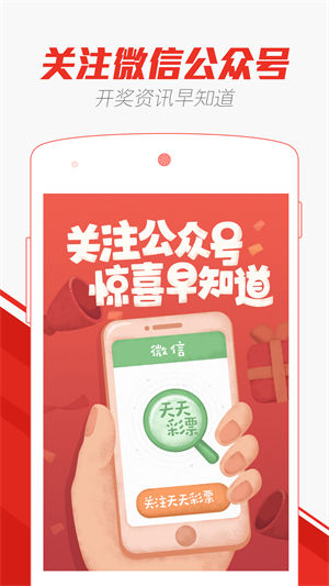 2025澳門天天開好彩大全正版優(yōu)選，澳門正版優(yōu)選天天好彩預測指南 2025版