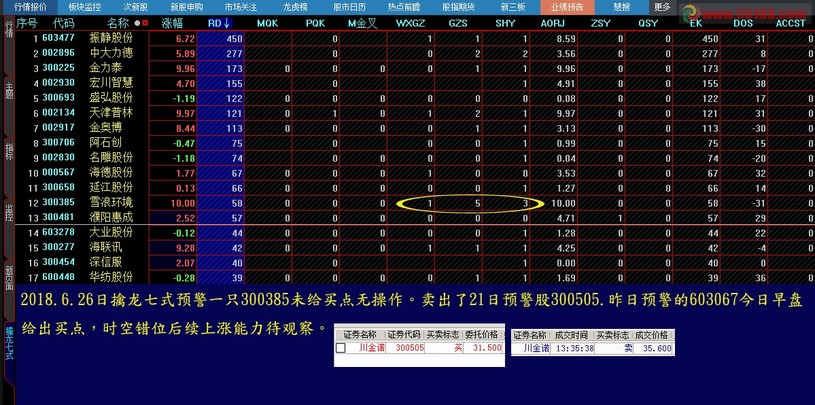 王中王493333中特馬特色，深度解析與探索，王中王彩票特色深度解析與探索，揭秘彩票背后的秘密