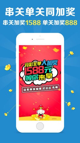 澳門彩票開獎站，探索免費獲取開獎信息的秘密，澳門彩票開獎站，揭秘免費獲取開獎信息之道