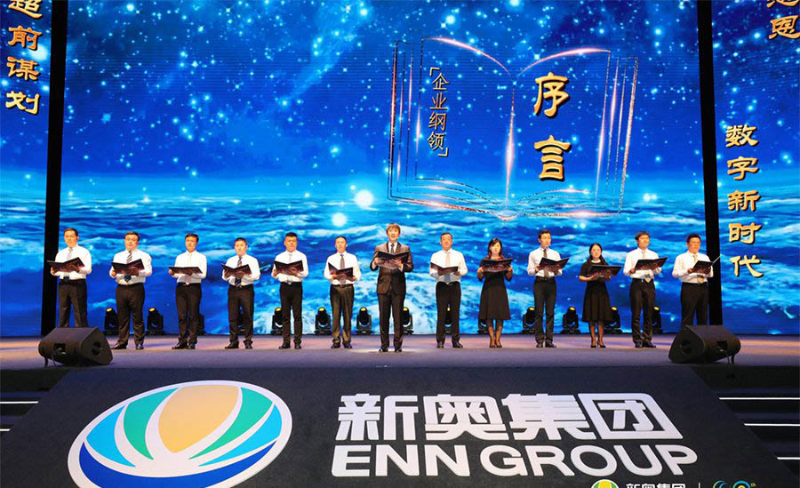 新奧今晚特馬上9點(diǎn)30開(kāi)啟，精彩瞬間不容錯(cuò)過(guò)！，新奧今晚特馬精彩瞬間，不容錯(cuò)過(guò)！開(kāi)啟時(shí)間9點(diǎn)30分