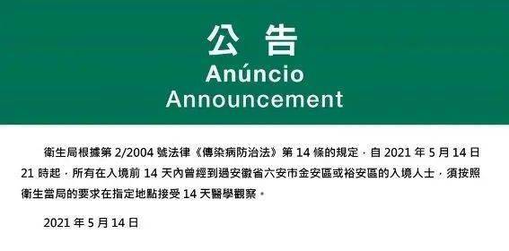 新澳今天晚上9點35分全身心解，探索未知，體驗精彩，新澳今晚9點35分，探索未知，全心解，體驗精彩之夜