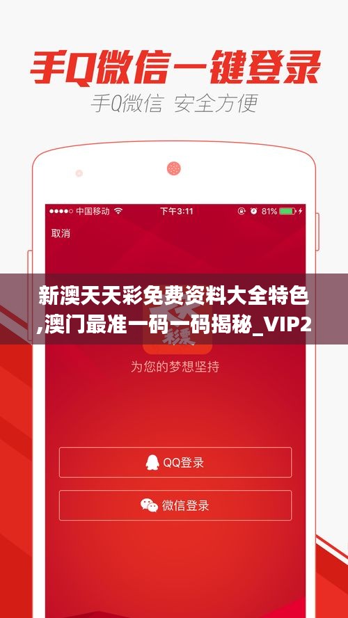 新澳天天彩免費(fèi)提供號碼，探索彩票世界的機(jī)遇與挑戰(zhàn)，新澳天天彩免費(fèi)號碼探索，彩票世界的機(jī)遇與挑戰(zhàn)揭秘