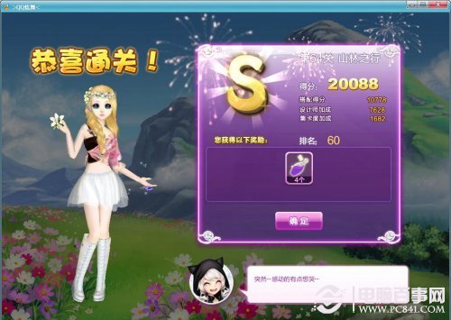 新澳福彩開獎，探索彩票背后的秘密與策略，新澳福彩開獎，揭秘彩票背后的秘密與策略