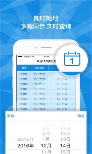 澳門(mén)一碼一肖一特一中是否合法？深入了解其真實(shí)性與合法性，澳門(mén)一碼一肖一特一中是否合法？揭秘其真實(shí)性與合法性之謎