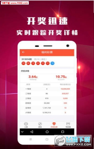 最新版本的6566cc澳彩資料大全介紹與特色解析，最新6566cc澳彩資料大全介紹與特色深度解析