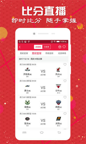 澳彩圖庫（金多寶傳真），探索與解析，澳彩圖庫（金多寶傳真）深度探索與解析