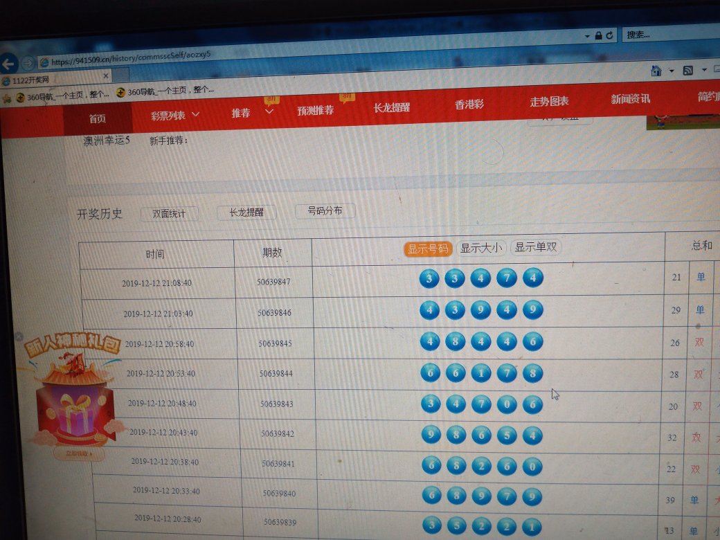 如何查詢澳門天天開獎(jiǎng)記錄至2025年？一站式指南解析，澳門天天開獎(jiǎng)記錄至2025年查詢指南，一站式解析
