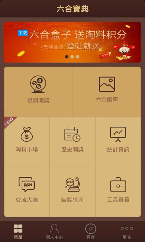 熱點(diǎn) 第349頁(yè)
