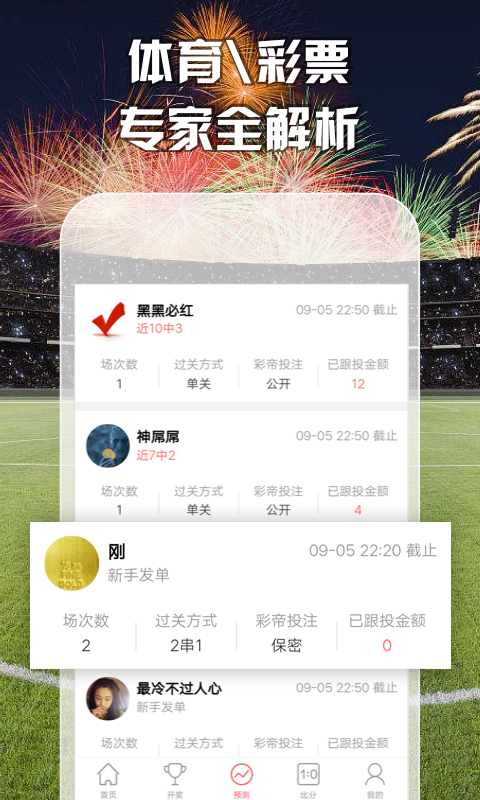 澳門最準五肖預測，揭秘準確預測背后的秘密，澳門最準五肖預測揭秘，準確預測背后的秘密探究