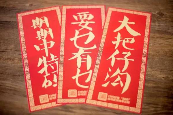 揭秘6肖期期中特期期期準(zhǔn)的秘密，深度解析與策略分享，揭秘生肖彩票期期中特期期期準(zhǔn)的秘密，深度解析與策略分享