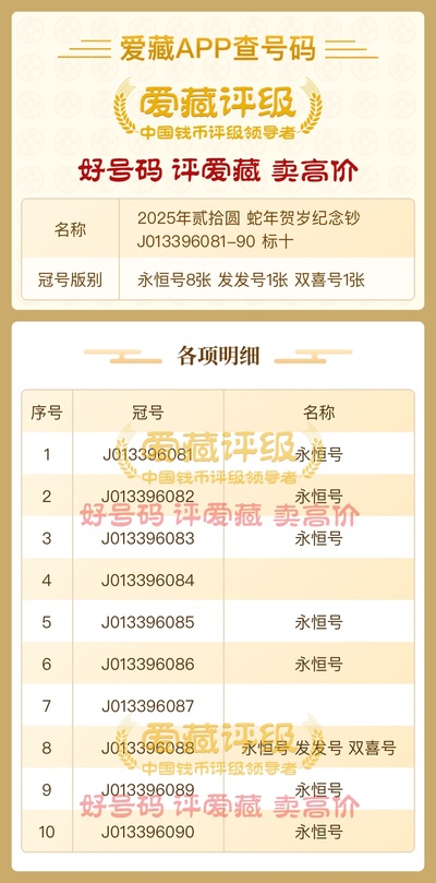 奧準最準一肖一碼一中特7955——揭秘精準預測的秘密，揭秘精準預測的秘密，奧準最準一肖一碼一中特7955