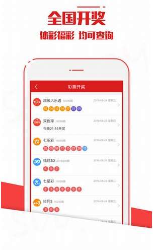 新澳今晚上9點(diǎn)30開獎(jiǎng)結(jié)果，一手掌握今晚的開獎(jiǎng)動態(tài)，新澳今晚9點(diǎn)30開獎(jiǎng)結(jié)果揭曉，掌握最新開獎(jiǎng)動態(tài)