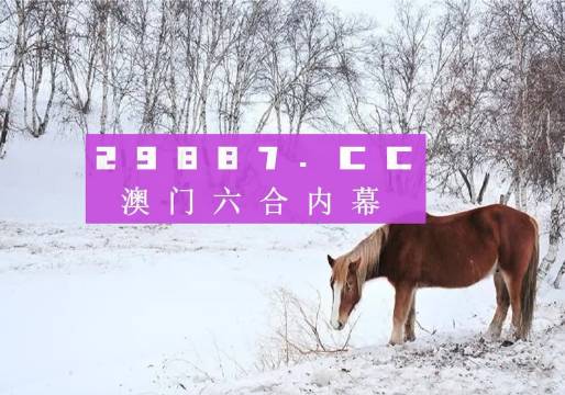 鳳凰劫新澳門四不像圖片，探索神秘背后的真相，鳳凰劫與神秘澳門四不像圖片背后的真相探索