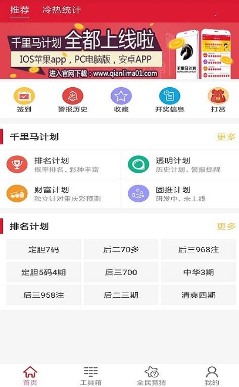 新澳天天開獎資料大全最新第54期，全面解析與預(yù)測分析，新澳第54期開獎資料解析與預(yù)測分析大全