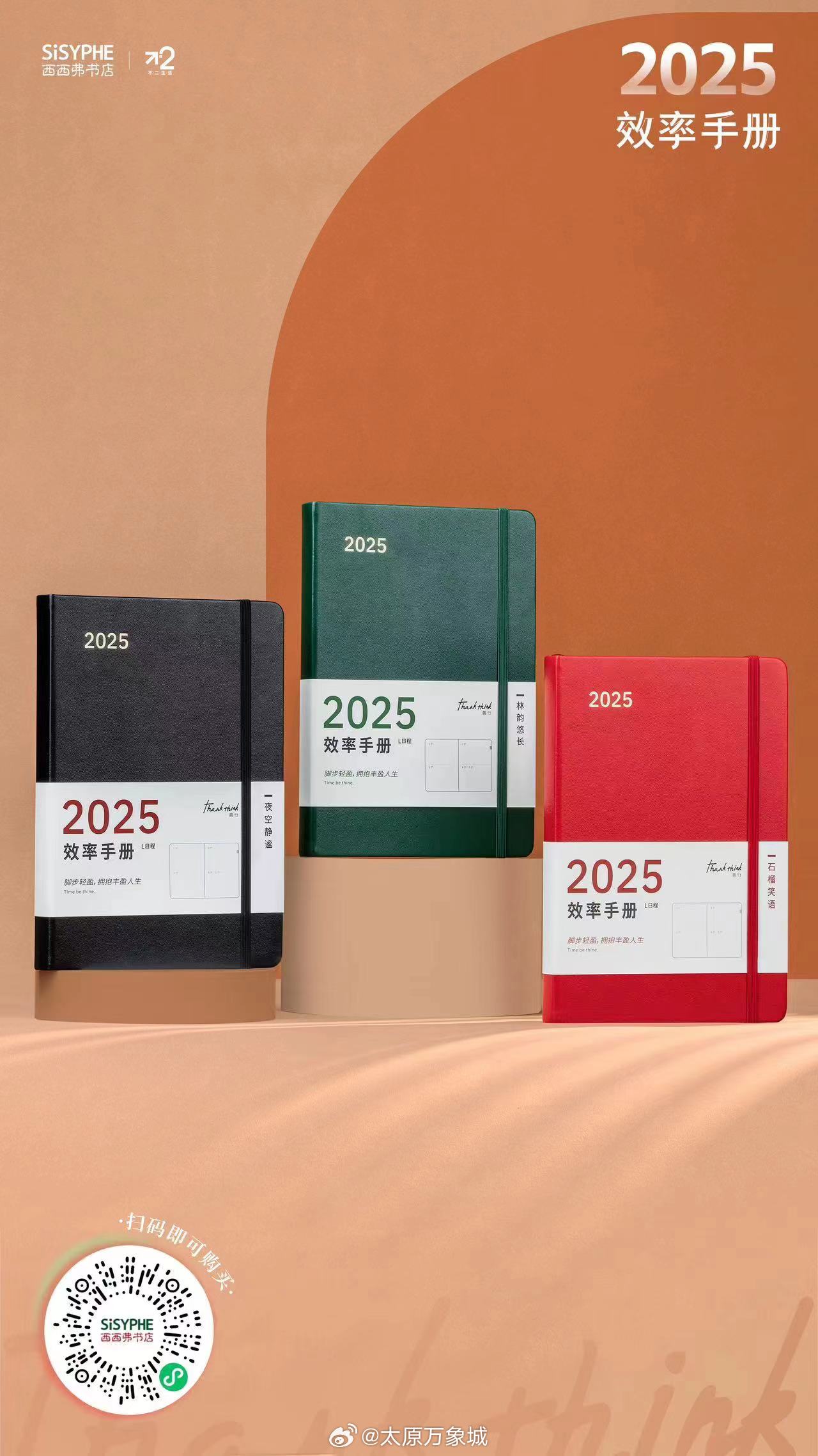 新澳2025書(shū)，探索未來(lái)，引領(lǐng)時(shí)代潮流，新澳2025書(shū)，引領(lǐng)時(shí)代潮流的未來(lái)探索